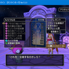 【DQX】アプデ前準備、やれること8つを載せてみました