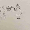 ザッハトルテ