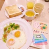 朝活読書『古本食堂 新装開店』原田ひ香 著: 何歳になっても、人に迷惑をかけないで生きたい
