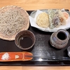 食　そばや　くりはら