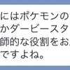 さいきんの超絶ｗｋｔｋ