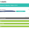 Elasticsearch2.3.3から5.4.3への移行作業