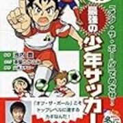 １つやると １つポロリ Soumar S Diary