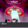 ポケモンusum バクガメス育成論 対メガリザyの最終兵器 ひなたのゲーム記録 ゆるめ ポケモンusum バクガメス育成論 対メガリザyの最終兵器 ひなたのゲーム記録 ゆるめ