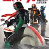 仮面ライダー1号