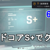 【バイオRE4】難易度HARDCOREをS+でクリア！にわとり帽ゲット！クリアのコツをご紹介！Resident Evil 4 Remake Hardcore S+