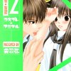 全国 津々浦々のコスプレ職業を体験する水戸黄門的 作品にすれば よかったのに。