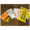 よい文章を書くための技術