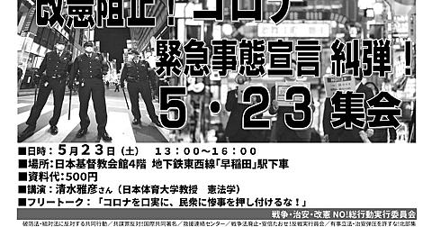 救援連絡センターとは 一般の人気 最新記事を集めました はてな