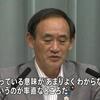 FSSC22000審査　結果発表！