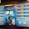 【IIDX】EPOLIS中伝に合格しました