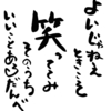 辛い時こそ笑ってみる｜笑顔の効果
