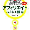 【はてな】はてなブログのURL一覧とはてブ数を取得する方法【API】