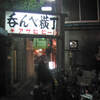 まさに喫茶店感覚で秀