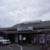 三津浜駅（JR四国）