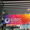 iOSDC Japan 2023 協賛＆参加レポート