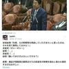 アホの民進党3本立て