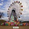 『東京ドイツ村』遊園地編