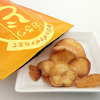 【実食レビュー】並んで整理券をゲットして購入。阪急うめだ本店のさつまいもスナック専門店『おさつどきっ』。日持ち、値段、カロリー、サイズなども紹介。1番人気は「塩バター味」です。