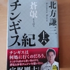 まずは「生きている」ことに感謝する。