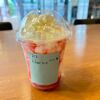 スターバックス ストロベリーフラペチーノ