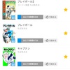 毎日毎日楽しみで、読むとホッとするマンガ