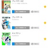 毎日毎日楽しみで、読むとホッとするマンガ