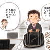 人事考課表