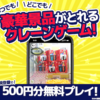 LIFTる.かっちんのホームページとブログに.是非訪問して下さい.宜しく...