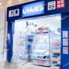 【 アリオ倉敷 】岡山県初出店！『 じゃんぱら アリオ倉敷店 』オープンしてる！