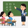 学校の先生との悲しいすれ違い。