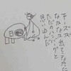 取り替えして欲しい訳ではなく