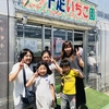 完熟いちご🍓狩り情報４月２９日(日)☘️開園日です‼️