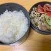 【お弁当】本日のお昼