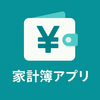 【家計簿歴8年】無料で使える家計簿アプリおすすめ3選｜ズボラでも続く使い分け術