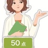 ねこたま一週間日記
