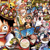 ONE PIECE1000話到達！週刊少年ジャンプ2021年5・6合併号感想！ネタバレ注意！