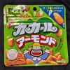 明治 チーズあじカカールアーモンド(31g)！コンビニでも買える値段やカロリーや味が気になる商品