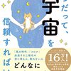 吉岡純子さんまとめ