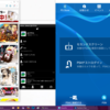 Windows PC上でAndroidアプリを動かしてみた。