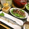 本日のおゆうはん