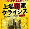 「北川景子劇場」として見ると面白い