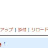 【PukiWiki】index.phpが自動で開くようにする