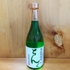 【麦焼酎／甘味・旨味&ドライ系】ちんぐ 白麹仕込み