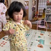 5歳と1歳　5月11日