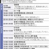 ・中川大臣と一緒に酔った記者は誰