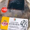 セブンイレブンの「ぶたはげ監修 炭火焼き豚丼」の巻