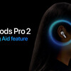 アメリカ　AppleAirPodsが補聴器として使えます