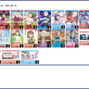 最新型AWOKE