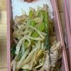 自家製梅干しかない時の買った梅干しの食べ方